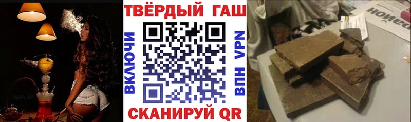 Хочу наркоту Зея Марихуана СК Гашиш КОКАИН