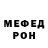 Амфетамин VHQ mila bar