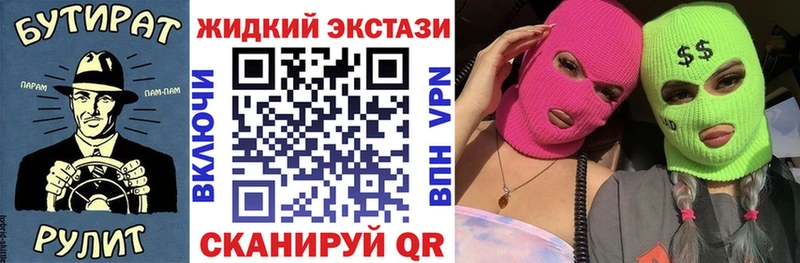 Бутират вода  Зея 