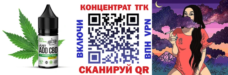 Еда ТГК конопля  мега сайт  Зея 