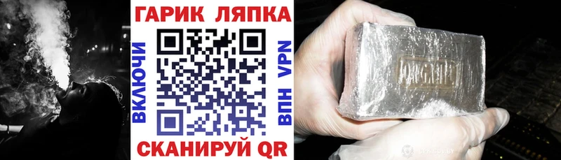 mega   Зея  Гашиш ice o lator  продажа наркотиков 