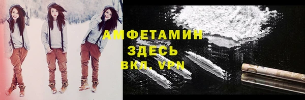 мяу мяу кристалл Волосово
