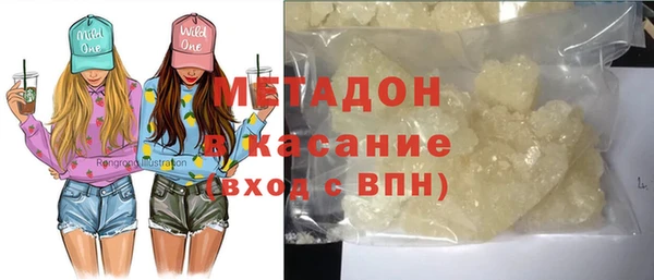 дистиллят марихуана Верхнеуральск
