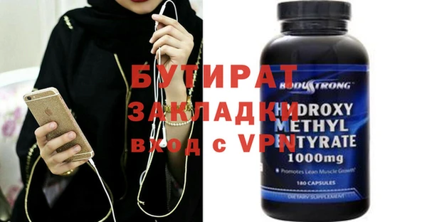 jwh Верхний Тагил