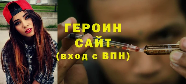 героин Вязники