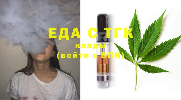 Альфа ПВП Бугульма