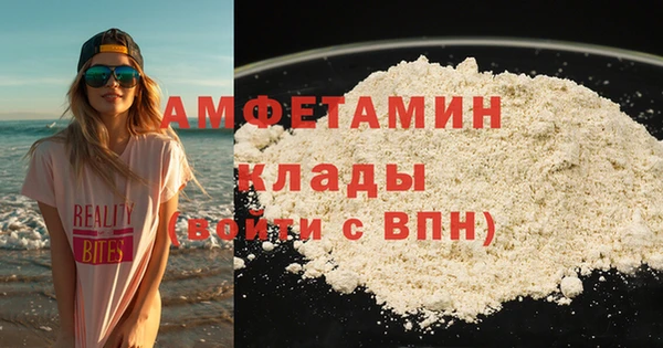 Альфа ПВП Бугульма