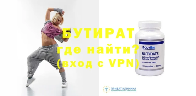 сатива Волоколамск