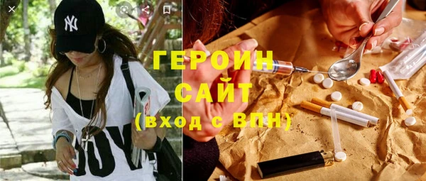 скорость Бородино