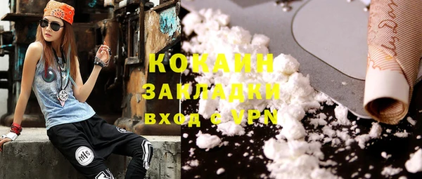 мяу мяу кристалл Волосово