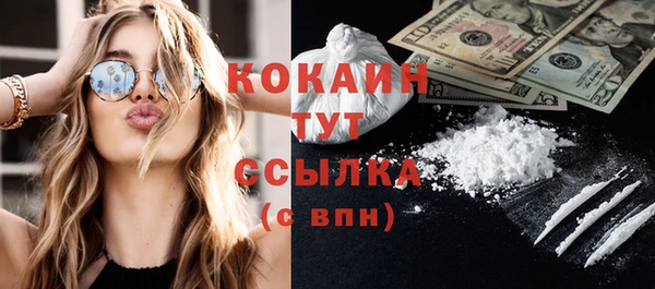 дистиллят марихуана Верхнеуральск