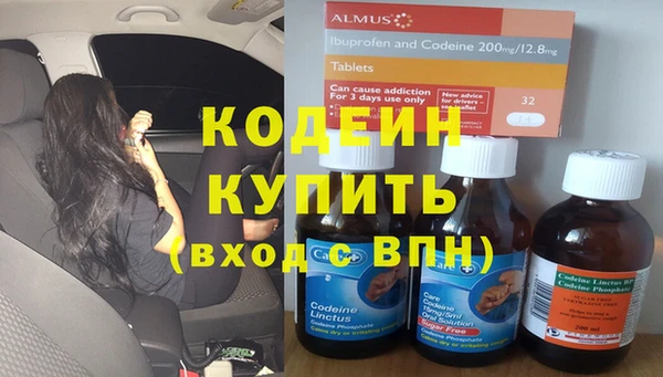 мяу мяу кристалл Волосово