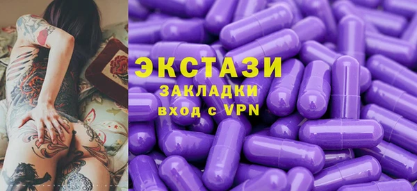 дистиллят марихуана Верхнеуральск