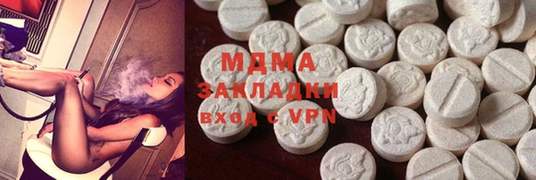apvp Верея
