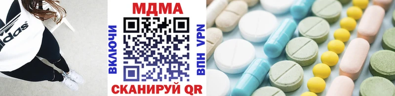 сколько стоит  Зея  МДМА crystal 
