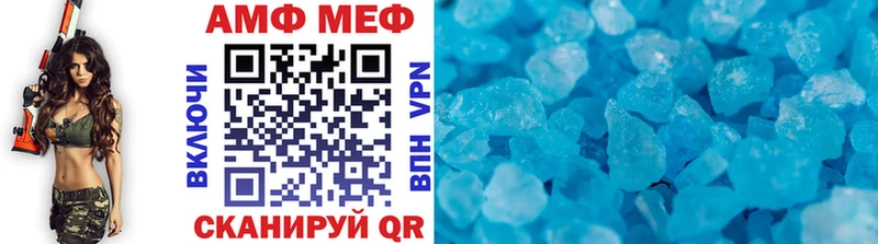 наркошоп  мега сайт  Метамфетамин витя  Зея 