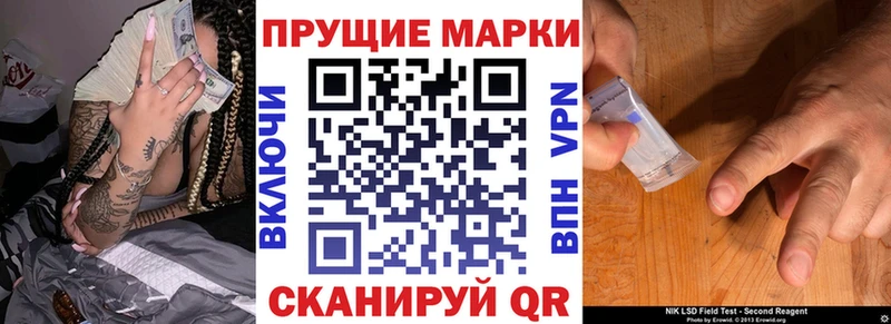 где продают   mega ТОР  Марки N-bome 1500мкг  Зея 