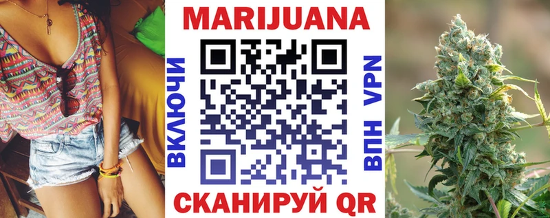 kraken как зайти  Зея  Марихуана план 